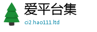 天天彩澳门天天彩今晚被王中王493333特马王中王
